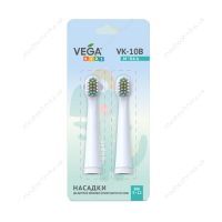 Насадки Vega Kids VK-10B для детской звуковой зубной щетки VK-500B, бирюзовый