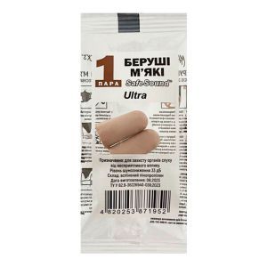 Беруші ULTRA SAFE SOUND м'які, 1 пара, бежеві, до 33 дБ, Красота та Здоров'я