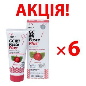 АКЦІЯ! 6 упаковок Паста для ремінералізації зубів (полуниця), 35 мл, GC Mi Paste Plus