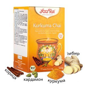 Чай "Куркума", 17 пакетиків, YOGI TEA