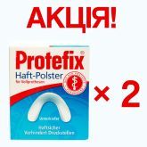 АКЦІЯ! 2 упаковки Прокладки для фіксації протезів, для нижньої щелепи, 30 шт, Protefix