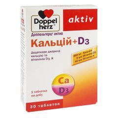 Кальцій + D3, 30 таблеток, Doppelherz