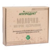 Молочко маточне адсорбоване, 25 ст. х 1,5 г, Апіпродукт