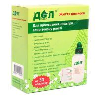 Засіб для промивання носа "Долфін" №30, рец. 2