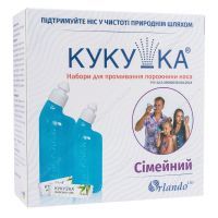 Набір для промивання порожнини носа "Кукушка" сімейний, флакон 120 і 240 мл