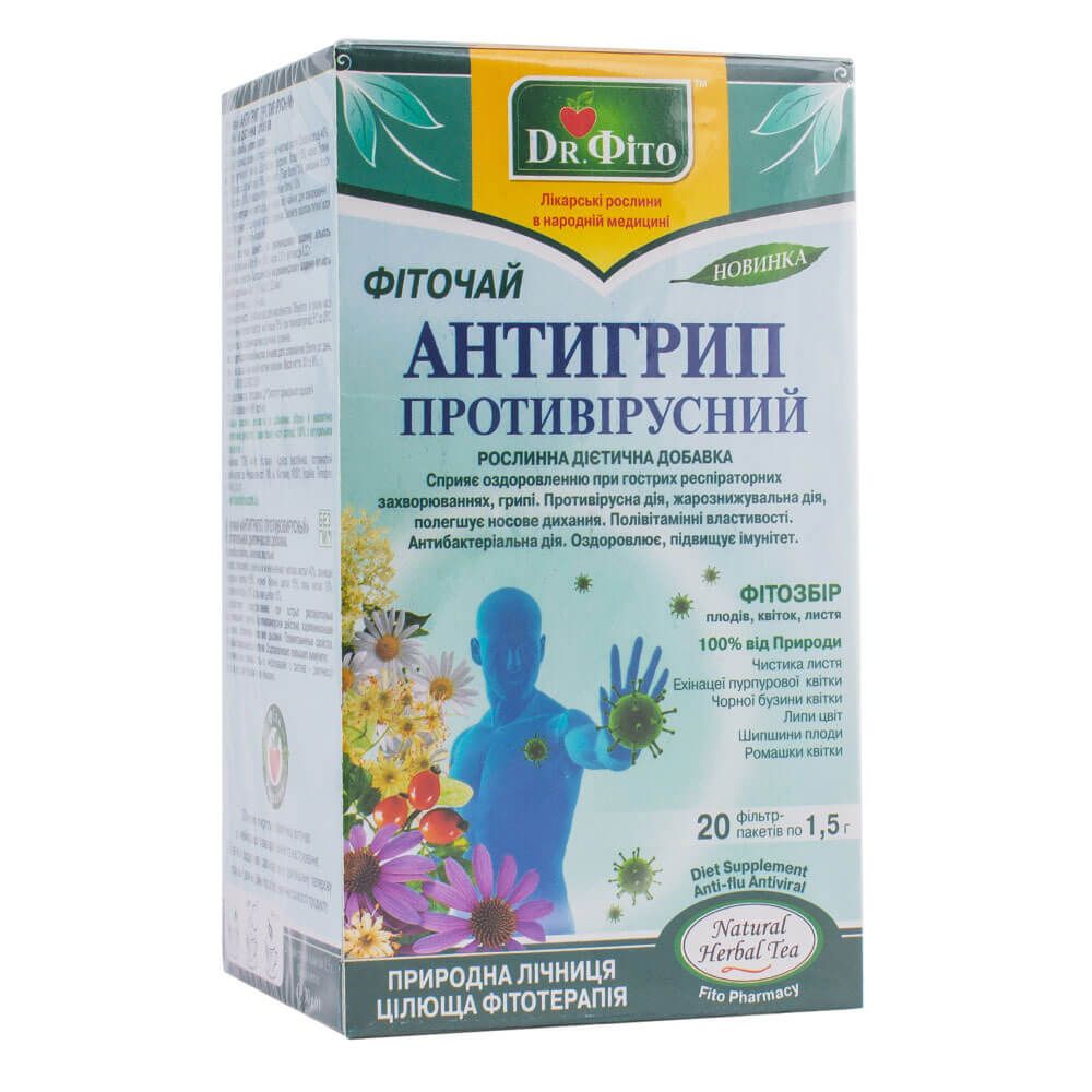 

Фиточай Антигрипп противовирусный, 20 пакетиков, Dr.Fito