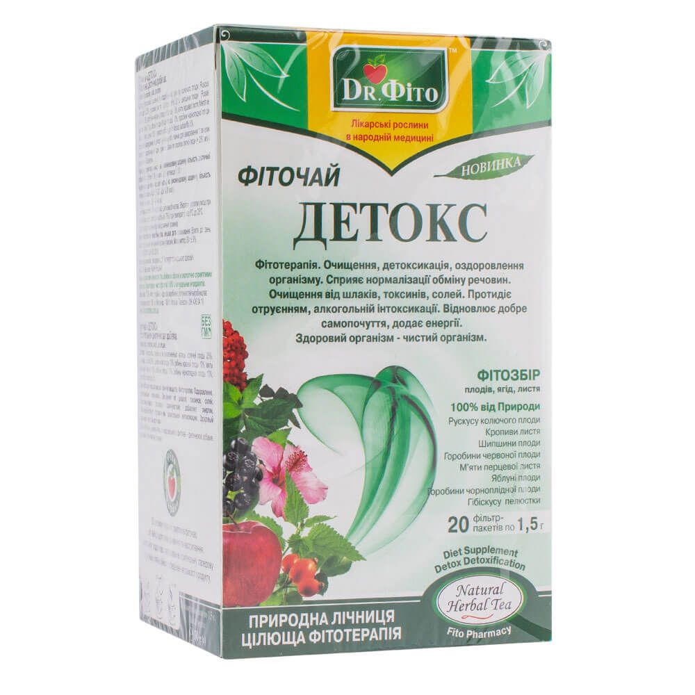 

Фіточай Детокс, 20 пакетиків, Dr.Fito