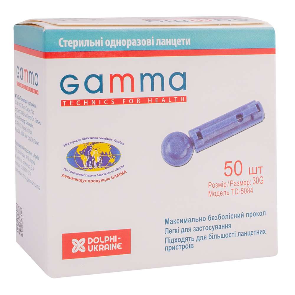 

Ланцети для глюкометра Gamma, 50 шт.