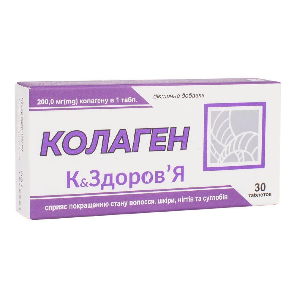 

БАД "Коллаген", К&Здоровье, 500 мг, 30 таблеток, Красота и Здоровье