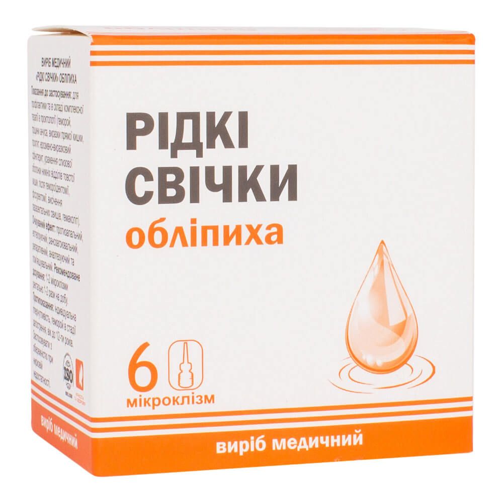 

Свічки рідкі обліпиха, 9 мл, №6, Красота та Здоров'я