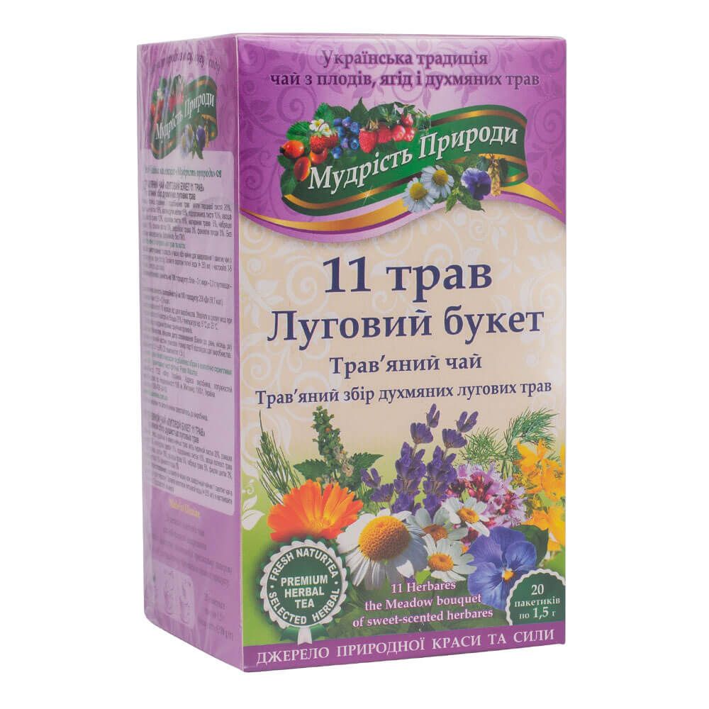 

Фиточай "Луговой букет, 11 трав", 20 пакетиков, Мудрость Природы