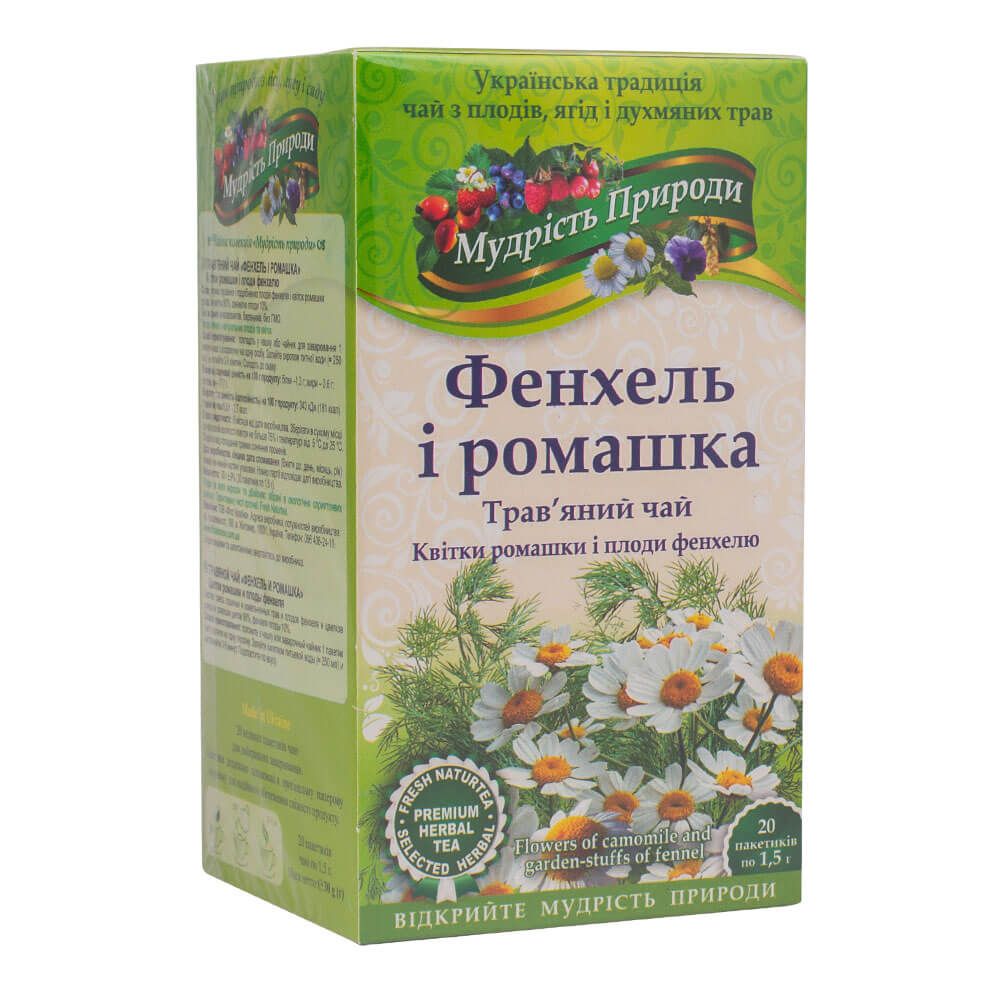 

Фіточай "Фенхель і ромашка", 20 пакетиків, Мудрість Природи