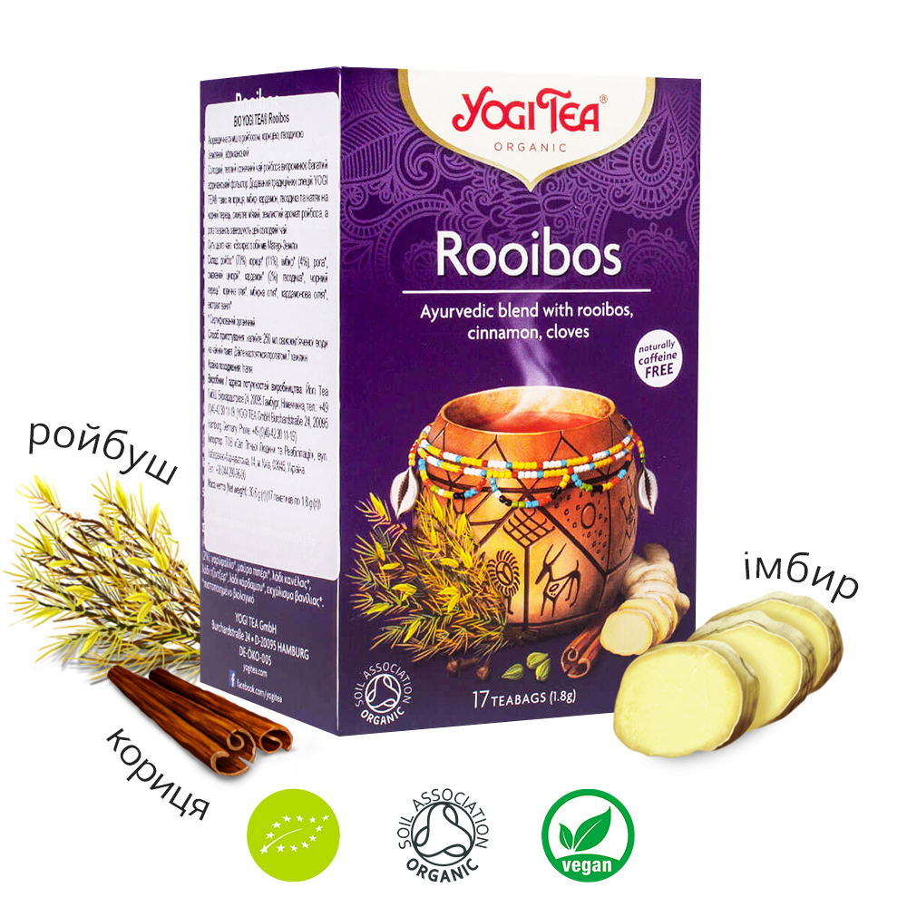 

Чай "Ройбуш", 17 пакетиків, YOGI TEA