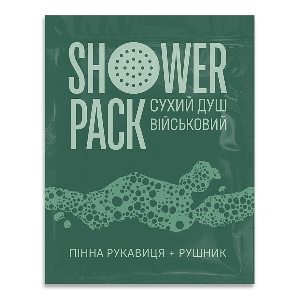 

Сухой душ военный, Shower Pack