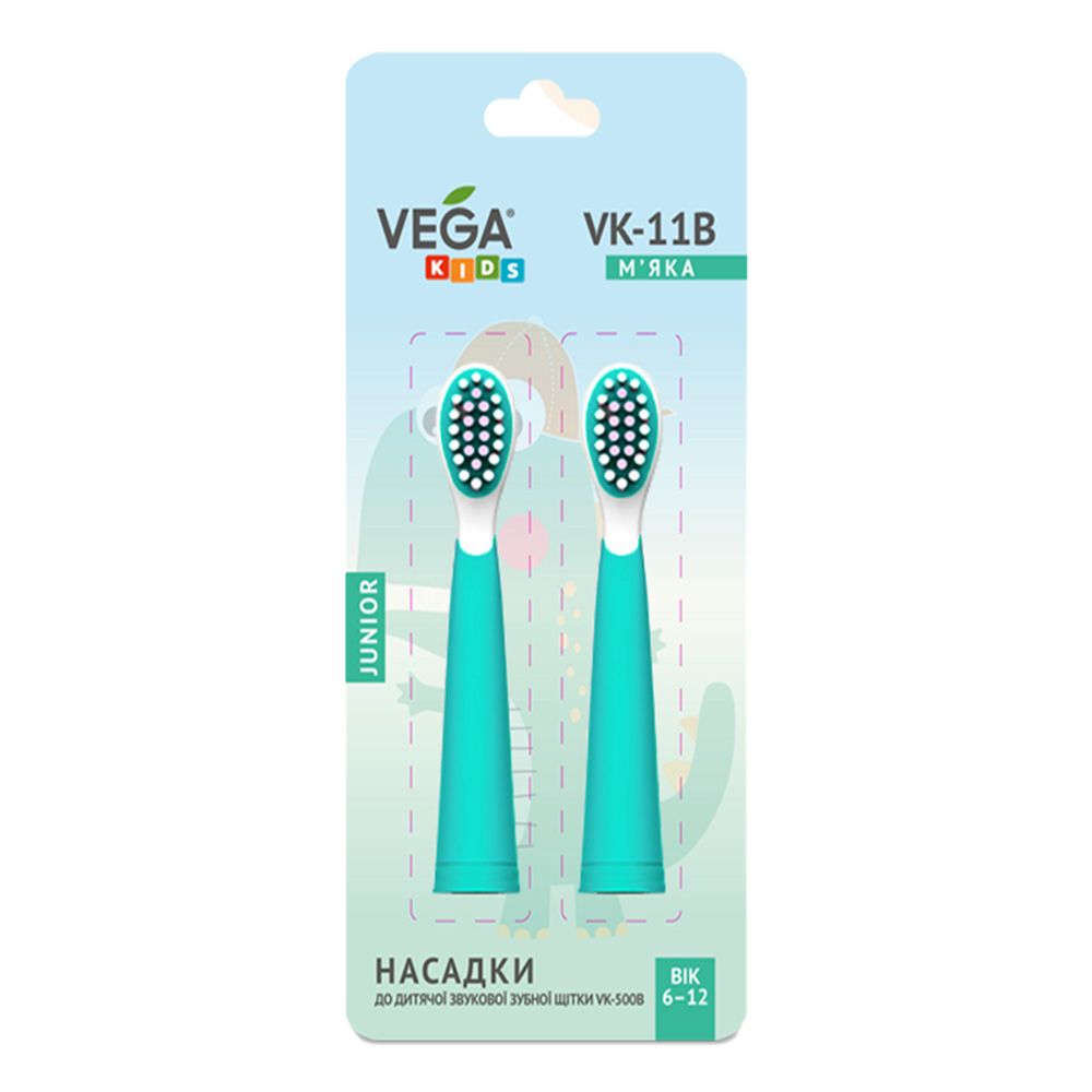 

Насадки Vega Kids VK-11B Junior для дитячої звукової зубної щітки VK-500B, бірюзовий