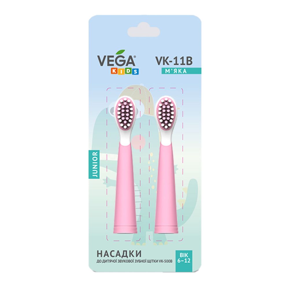 

Насадки Vega Kids VK-11P Junior для дитячої звукової зубної щітки VK-500P, рожевий