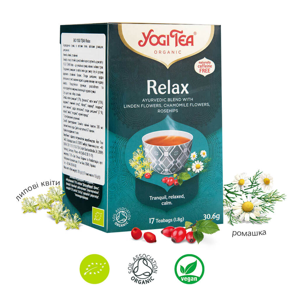 

Чай "Релакс", 17 пакетиків, YOGI TEA