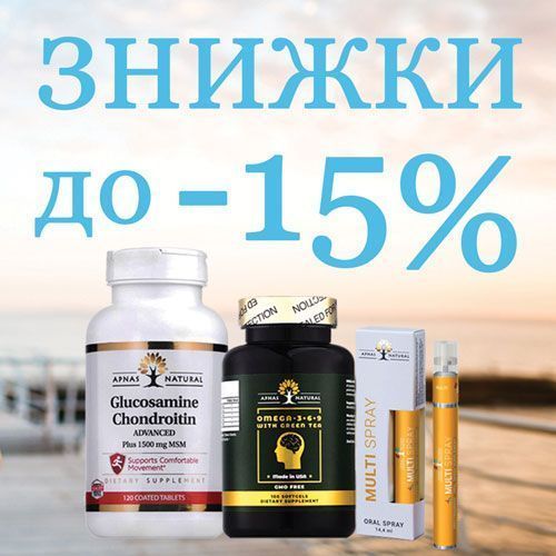 Знижки до -15% на вітаміни, мінерали та дієтичні добавки від Apnas Natural