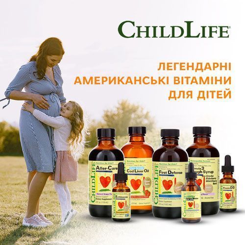 Знижки на легендарні вітаміни для дітей ChildLife