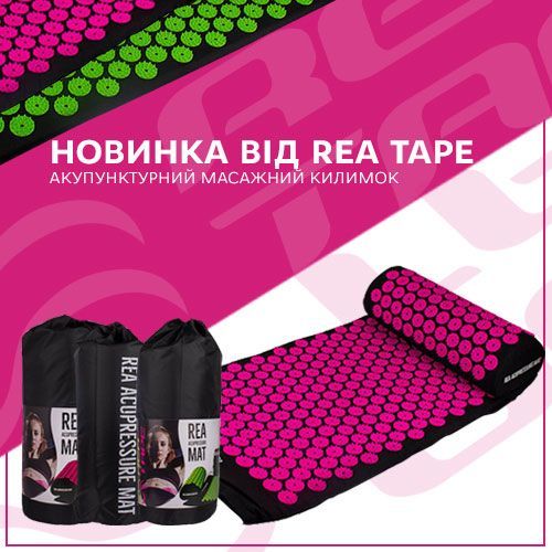 Акупунктурні масажні килимки Rea Tape: новинка в Рідні Медтехніка!