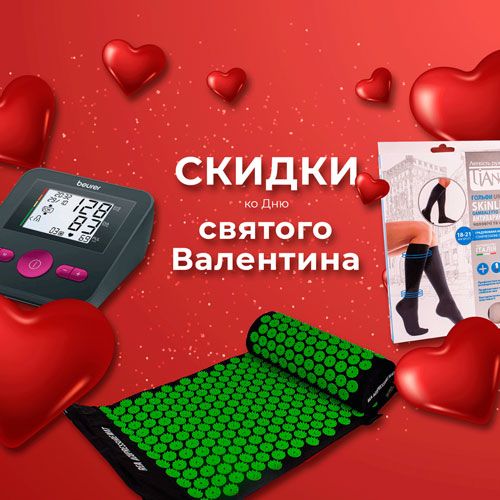 ❤️ Дарите любовь и заботу❤️!