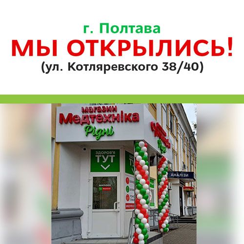 Евгений Рейдель, «Раз Два»: «Магазин – это живой организм, который должен меняться постоянно»