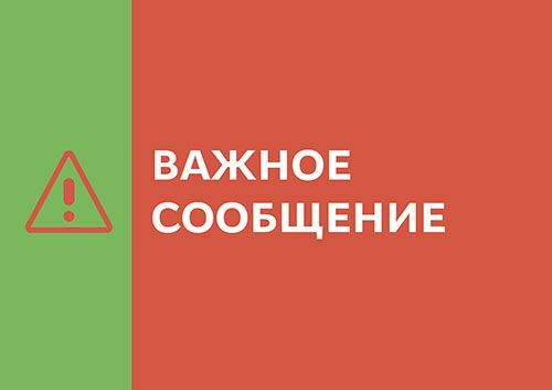 РАБОТАЕМ для вас