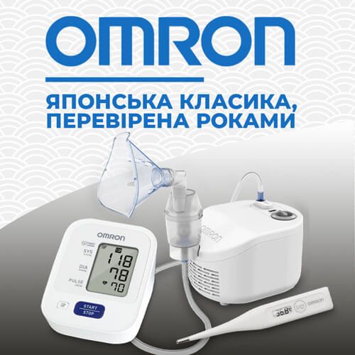 Omron – японська класика, перевірена роками! У НАЯВНОСТІ