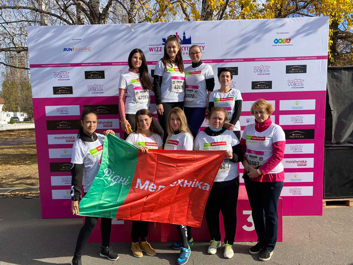 WIZZ Air KYIV Marathon - 2021